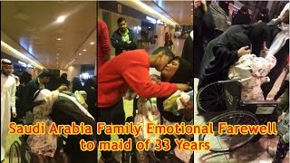 Saudi family bid emotional farewell to maid of 33 years [upl. by Derwood336]