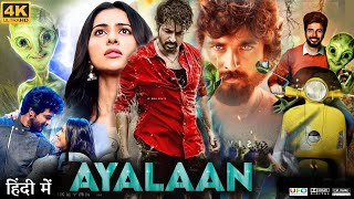 Ayalaan Full Movie in Hindi Dubbed  Sivakarthikeyan  Rakul Preet Singh  Review amp Facts HD [upl. by Fisk]