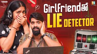 Girlfriend తో LIE DETECTOR  Pakkinti Kurrallu  Yashwanth shourya  Alankrita  Tamada Media [upl. by Artekal]