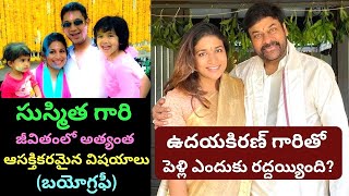 Sushmita Konidela BiographyReal Life Love Story StyleChiranjeevi DaughterSreeja SrijaPRAG Talks [upl. by Yelram187]