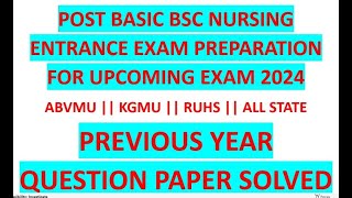 post bsc nursing entrance exam question papers post bsc nursing entrance exam 2023 ignou post bsc [upl. by Assirol]