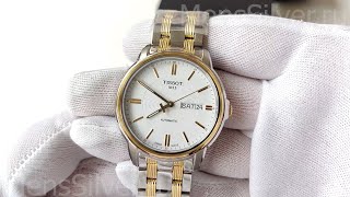 Tissot TClassic Automatics III Swiss Automatic Mens Watch  Мужские Швейцарские Механические Часы [upl. by Akehsyt]