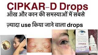 Cipkar d eyeear drops uses in hindiciprofloxacin amp beclomethasone eyeear drops uses in hindi [upl. by Hillinck]