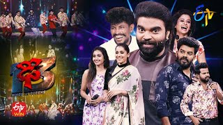 Dhee 13  Kings vs Queens  SudheerRashmiPradeepAadi  21st July 2021  Full Episode  ETV Telugu [upl. by Anagrom]