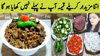 Karela Keema Recipe  قیمہ کریلے By Maria Ansari [upl. by Katee354]