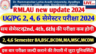 Rmlau exam news 2024Rmlau even semester exam date 2024 rmlau exam result semester examform [upl. by Robma951]