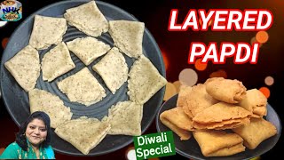 घर में सब खुश हो जाएंगे जब दिवाली पर आप ये परतदार papdi बनाकर खिलाएंगे  layered papdi recipe [upl. by Gillette822]