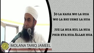 Jo La Kaha Wo La Hua  Molana Tariq Jameel  Shayari [upl. by Akenat]