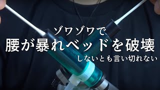 ASMR 綿棒を愛するものへ送る9種類の奥行き耳かき 9 Deep Ear Cleaning with Cotton Swab [upl. by Ivonne364]