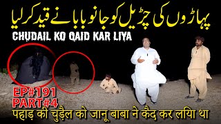 PAHARON KE CHUDAIL KO JANO BABA NE QAID KAR LIYA चुड़ैल RAAZ BAAKI HAI EP191 PART4 15 JULY 24 [upl. by Hurlbut]