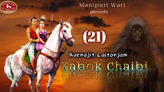 KABOK CHAIBI EP21KARNAJIT LAITONJAM [upl. by Nitsir]