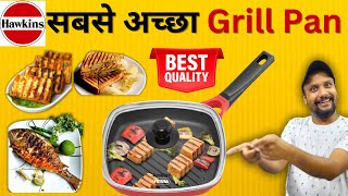 Best Grill Pan 2023  Hawkins Diecast Grill Pan Review  How To use [upl. by Jerol]