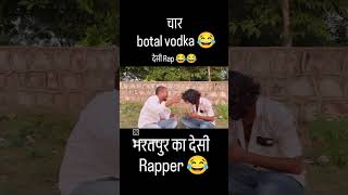 काम मेरा रोज का 🤣🤣 2024 funny love life 🥰 [upl. by Horodko]