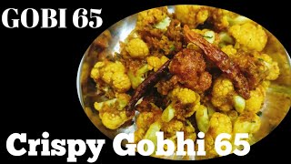 Gobi 65 Dry Recipe  Cauliflower 65  How To Make Gobi Fry  सुखी गोभी 65 [upl. by Eceeryt273]