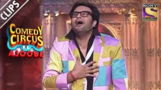 Krushna As Surinder Hosts His Own Swayamvar  Comedy Circus Ke Ajoobe [upl. by Meredi]