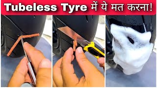 Tubeless Tyre Puncture Effects On Bike  Scooter Mileage amp Engine Life  Motorcycle Maintenance Tips [upl. by Yewed230]