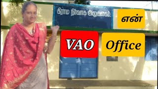 My VAO Office இதான் [upl. by Okiam]