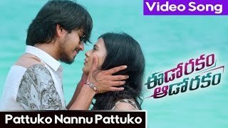 Eedo Rakam Aado Rakam Movie  Pattuko Nannu Pattuko Video Song  VishnuRaj Tharun [upl. by Bazil]