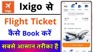 Ixigo App Se Flight Ticket Kaise Book Kare  Ixigo Flight Ticket Booking  Ixigo Flight Ticket [upl. by Leena]