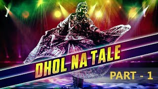 Dhol Na Tale Non Stop Garba Part 1 [upl. by Tnomyar]