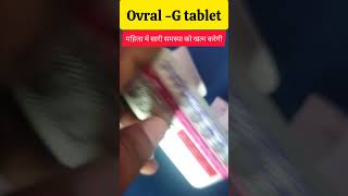 OvralG tablet ka use in hindiOvral G pillmedifact shortsfeed medician nars viralshort [upl. by Jilleen]