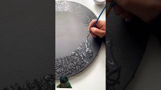 Easy painting tutorial of Ayatul Kursi in Arabic calligraphy using gold leaf for beginners 🌙✨️ art [upl. by Niawd414]