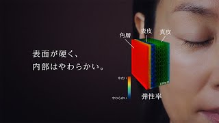 エリクシール レチノパワー リンクルクリーム シワ改善クリーム｜テクノロジー動画 40秒｜資生堂 [upl. by Adianez]