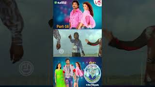 Ee Preethi Yeke  Jogi Prem  Part16 [upl. by Olli264]