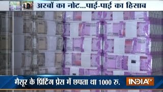 Watch Complete Journey of Indian Currency from Taksaal to ATMs [upl. by Marysa]