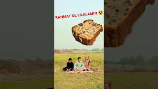 RAHMAT UL LILALAMIN 😍 muhammad rahmatullilalameen vfx viralshort youtubeshorts huzaifauzair406 [upl. by Anatlus36]