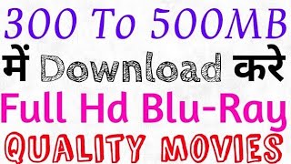 How to Download Movies under 300 to 500mb Bluray print hd hindi punjabi Hollywood 720p 1080p [upl. by Seniag]