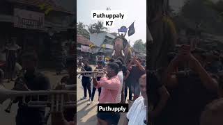 Puthuppaly kashvan thervathupali nercha 2024 elephant puthiyathalaimuraitv puthuppallybyelection [upl. by Mufi903]