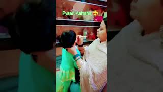 cute love cutebaby baby music masi song song love ristedaar bhojpuri [upl. by Ayin]