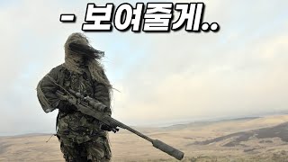 스나이퍼 vs 스나이퍼 하필이면 《세계 랭킹 1위 스나이퍼》를 건드려버린 군사 조직의 최후 스나이퍼2영화리뷰 결말포함 [upl. by Evaleen]