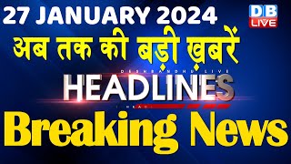 27 January 2024  latest news headline in hindiTop10 News  Rahul Bharat Jodo Yatra dblive [upl. by Alphonse]