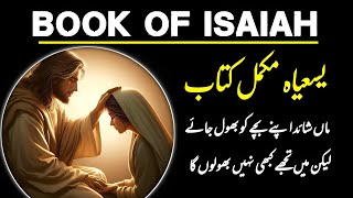 Isaiah bible study Urdu  urdu bible reading  bible muqaddas urdu main  bible teaching in urdu [upl. by Nilesoj]