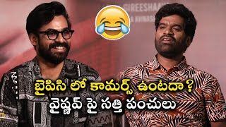 Vaishanv Tej నేను సైంటిస్ట్ అవుదాం అనుకుని హీరో అయ్యా Interview  Telugu FilmiBeat [upl. by Benton]