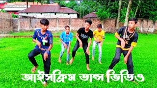 Cilgin Dondurmici KalbimsinRemix Dance 2023।RD Rakibul🤘😱 [upl. by Nrubua]