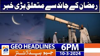 Geo News Headlines 6 PM  𝐑𝐚𝐦𝐚𝐳𝐚𝐧 𝐌𝐨𝐨𝐧 𝐬𝐢𝐠𝐡𝐭𝐢𝐧𝐠  10 March 2024 [upl. by Goeger]