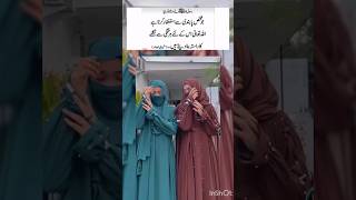 Farmana Mustafa quotAllahs Way Out Trust in His Mercy❤❤❤ viral youtube shots [upl. by Ynamreg384]