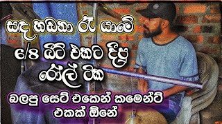 Mersalin Pathirana Song  Drum Cover with Darshana Rox [upl. by Shelden]