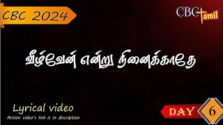 CBC 2024 Lyrical Video 08 Veezhvenendru Ninaikatha Seva Bharat CBC Tamil [upl. by Sudaorb]