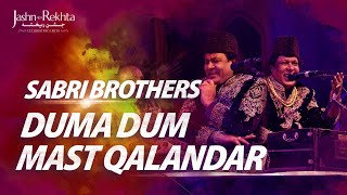 Duma Dum Mast Qalandar  Uplifting Qawwali  Sabri Brothers  JashneRekhta [upl. by Ribaudo]