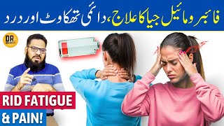 Pure Jism Ki Khuski Ka Ilaj  Treat Full Body Dryness Constipation amp Risks  Dr Ibrahim [upl. by Theadora]