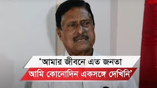 শেখ হাসিনার মতো এমন পতন পৃথিবীর কোনো সরকারের হয়নি বিএনপি নেতা ফজলুর রহমান [upl. by Nylesoy]