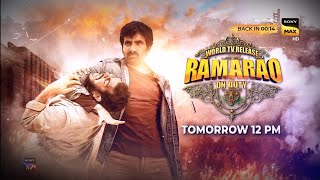 Ramarao On Duty Tomorrow At 1200PM On Sony Max [upl. by Thisbee927]