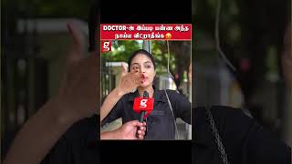 quotDoctorஅ இப்படி பண்ண அந்த நாய்ய விட்றாதீங்க😡உடனே Punishment தரணும்quot Sanam Shetty Blasting Kolkata [upl. by Haddad161]