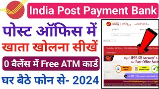 India post payment bank account opening online 2024  IPPB account opening online IPPB Account Open [upl. by Uile]