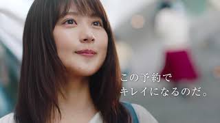 「有村架純」「吉田羊」が先輩と後輩に！！「ホットペッパー」のＣＭ Commercial ofquotArimura kasumiquot quotYoshida Youquot [upl. by Andree]