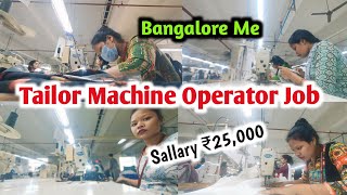 Bangalore Ka Garments Tailor Machine Operator Job  Sallary 25000 😱 Panimaanil143tailoring [upl. by Dun35]